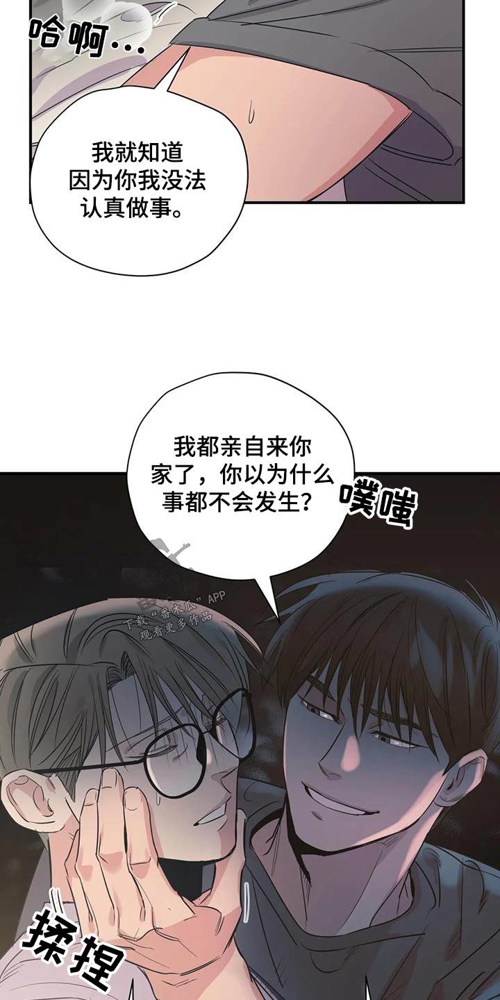 第180话5