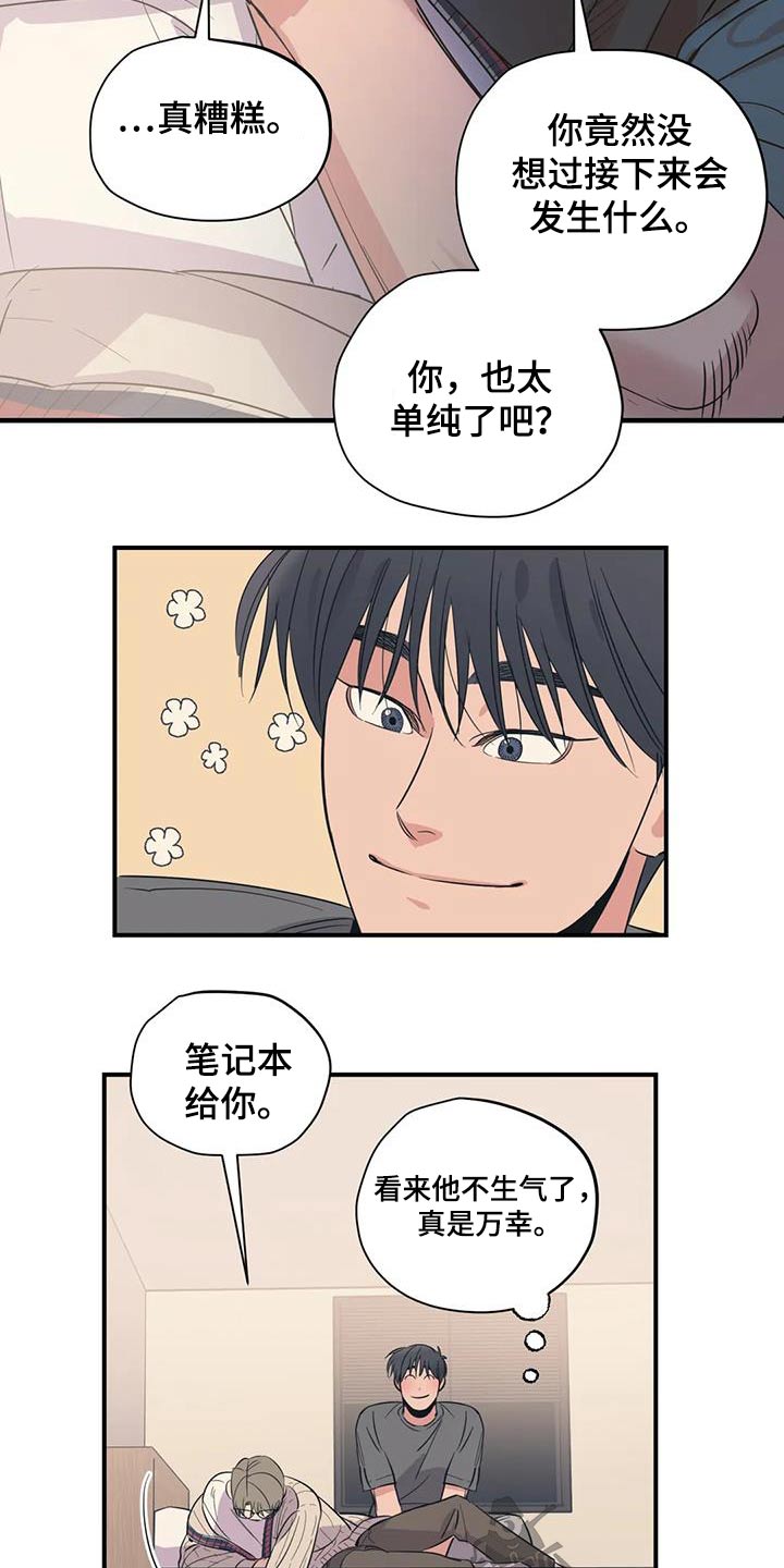 第180话6