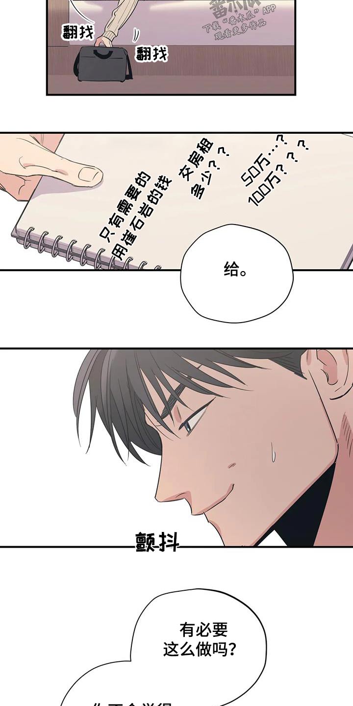 第180话7