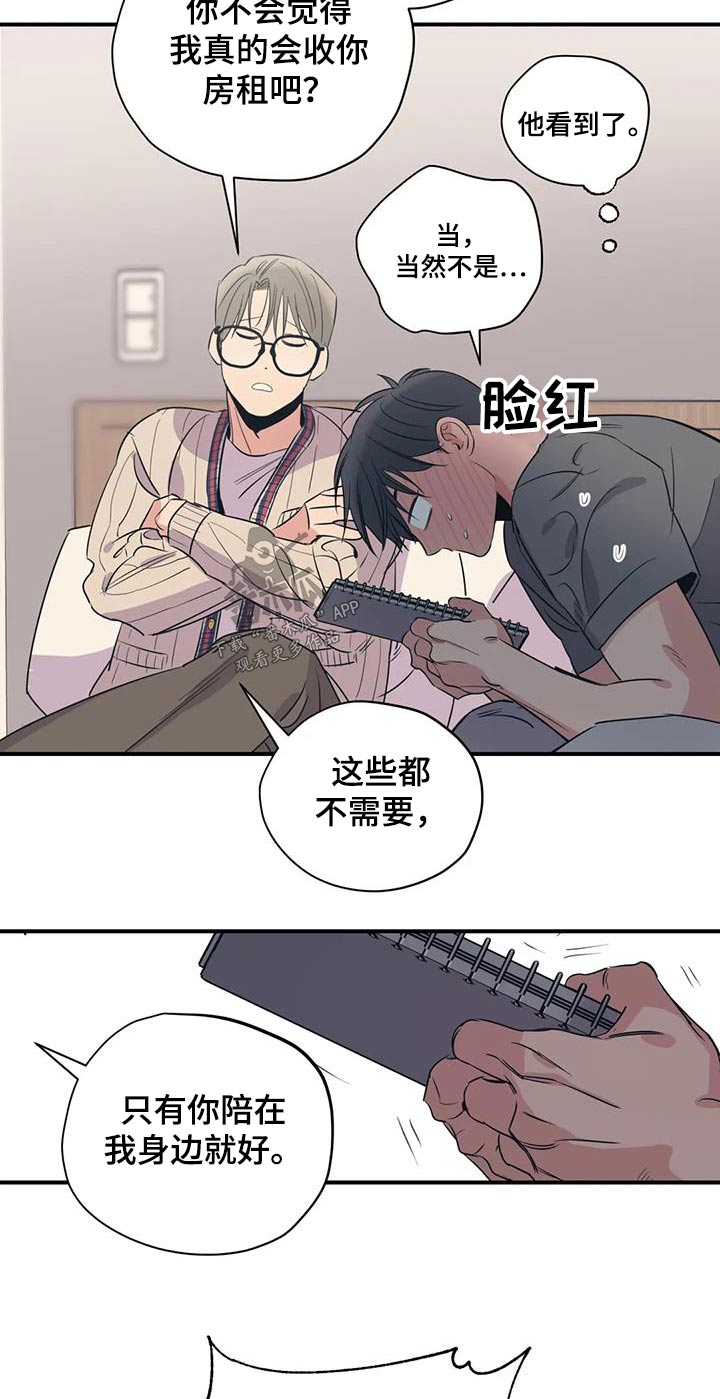 第180话8