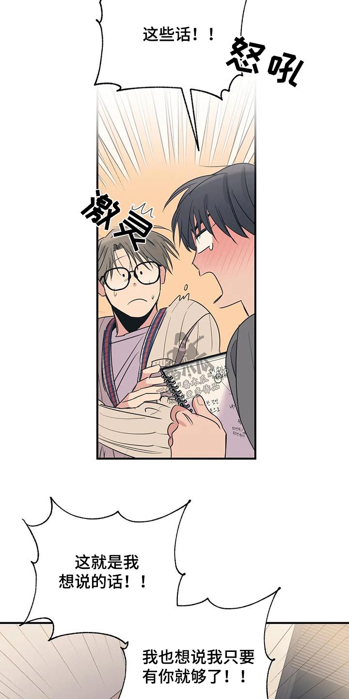 第180话9