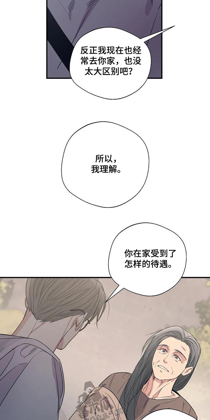 第179话10