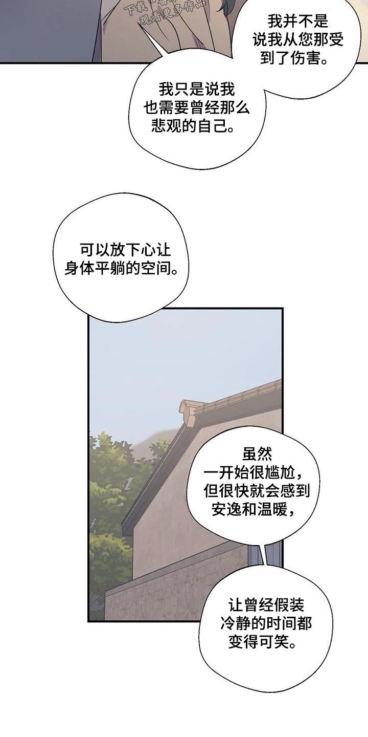 第179话11