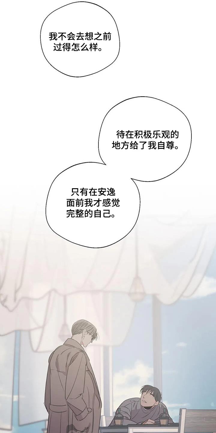 第179话12