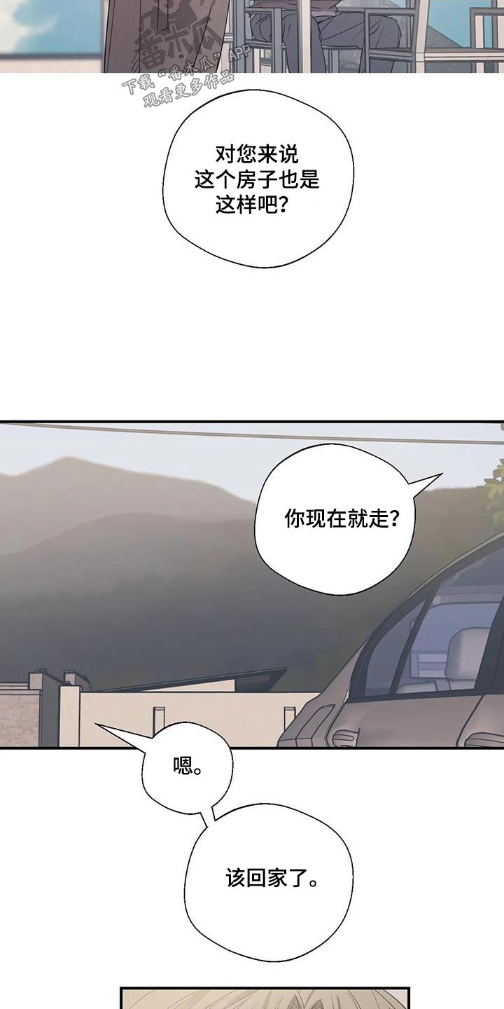 第179话13