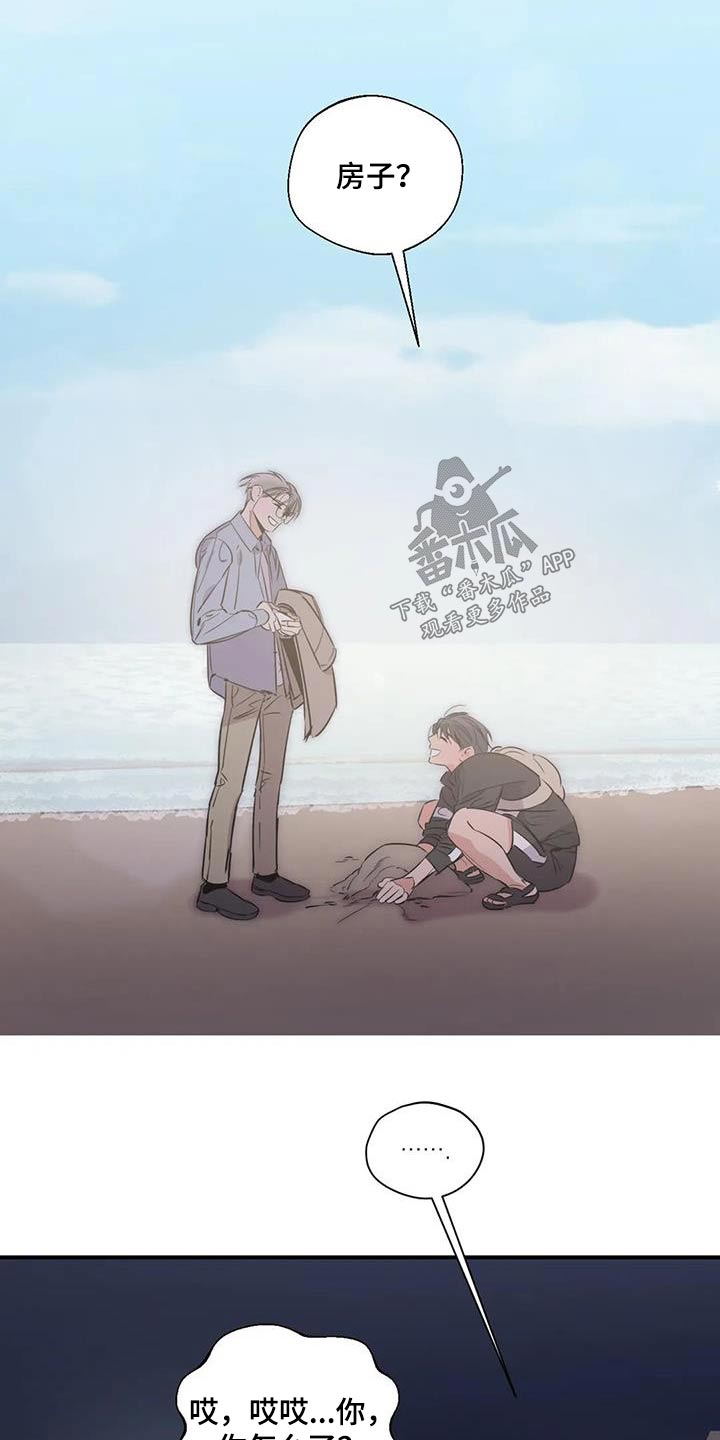 第179话16