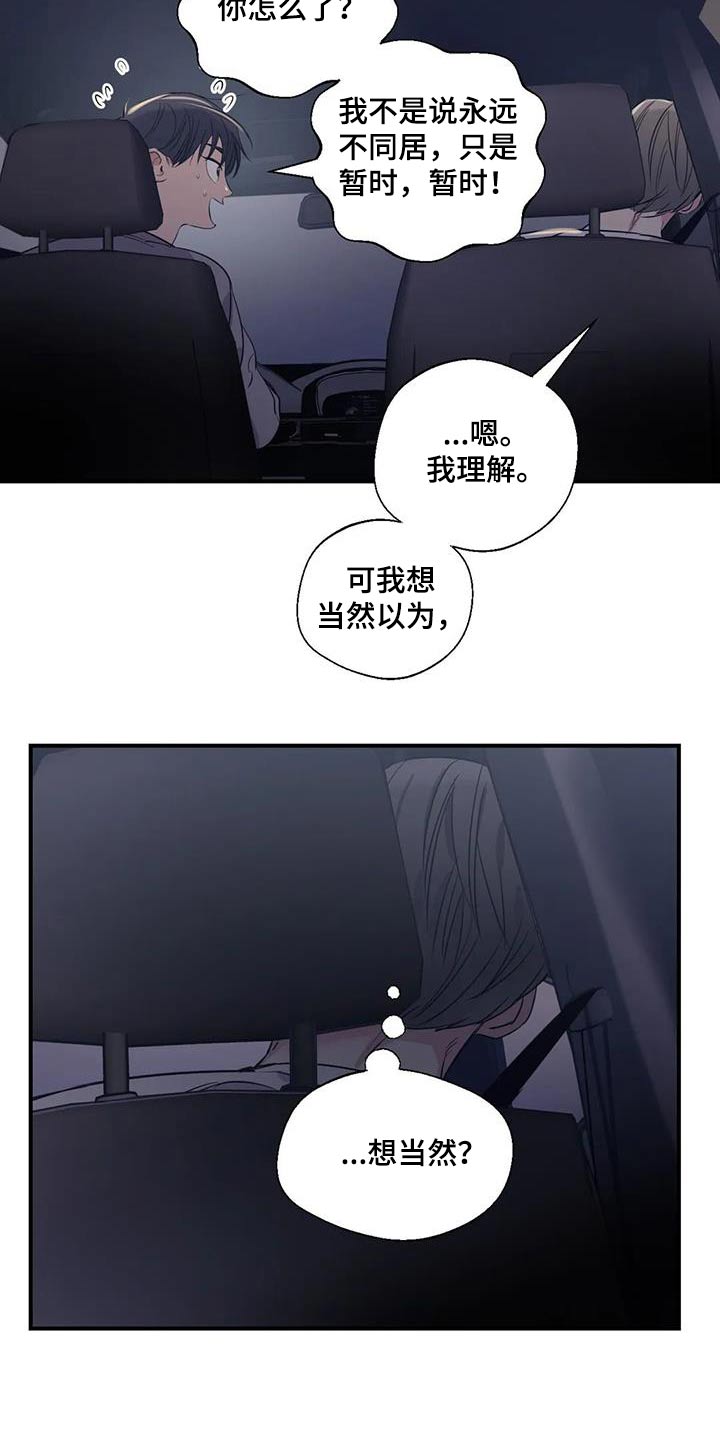 第179话17
