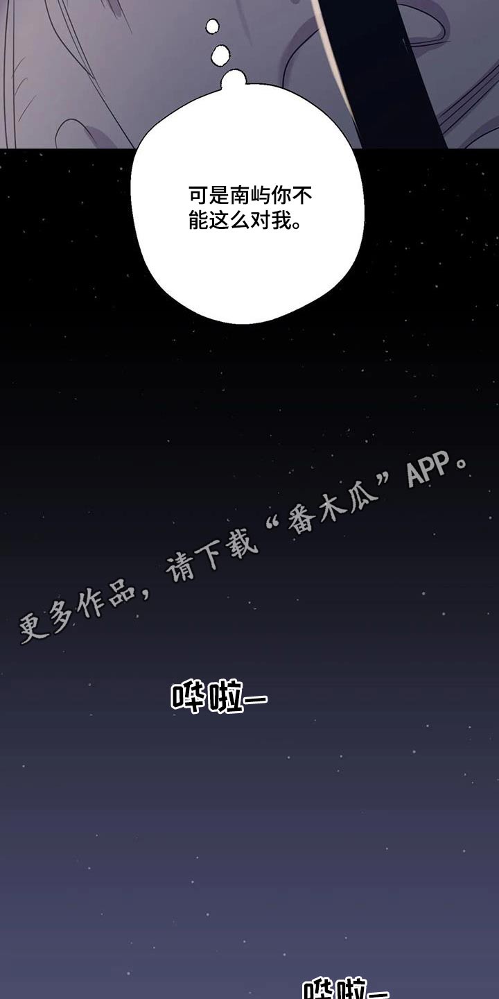第179话20