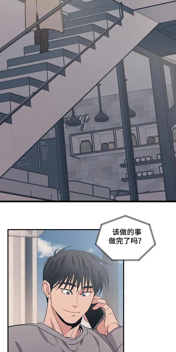 第179话3
