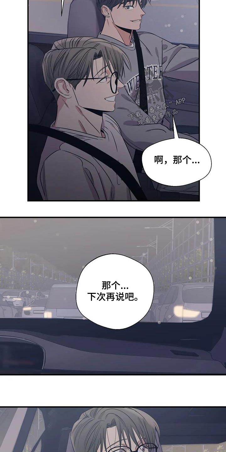 第179话7