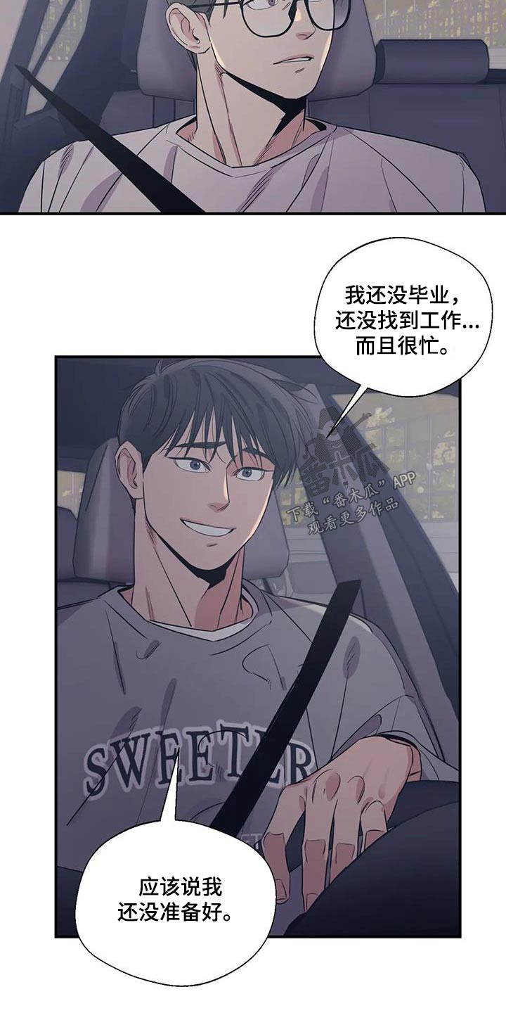 第179话8