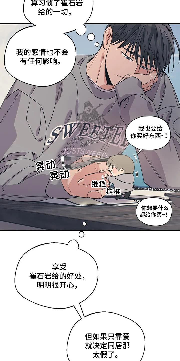 第178话11