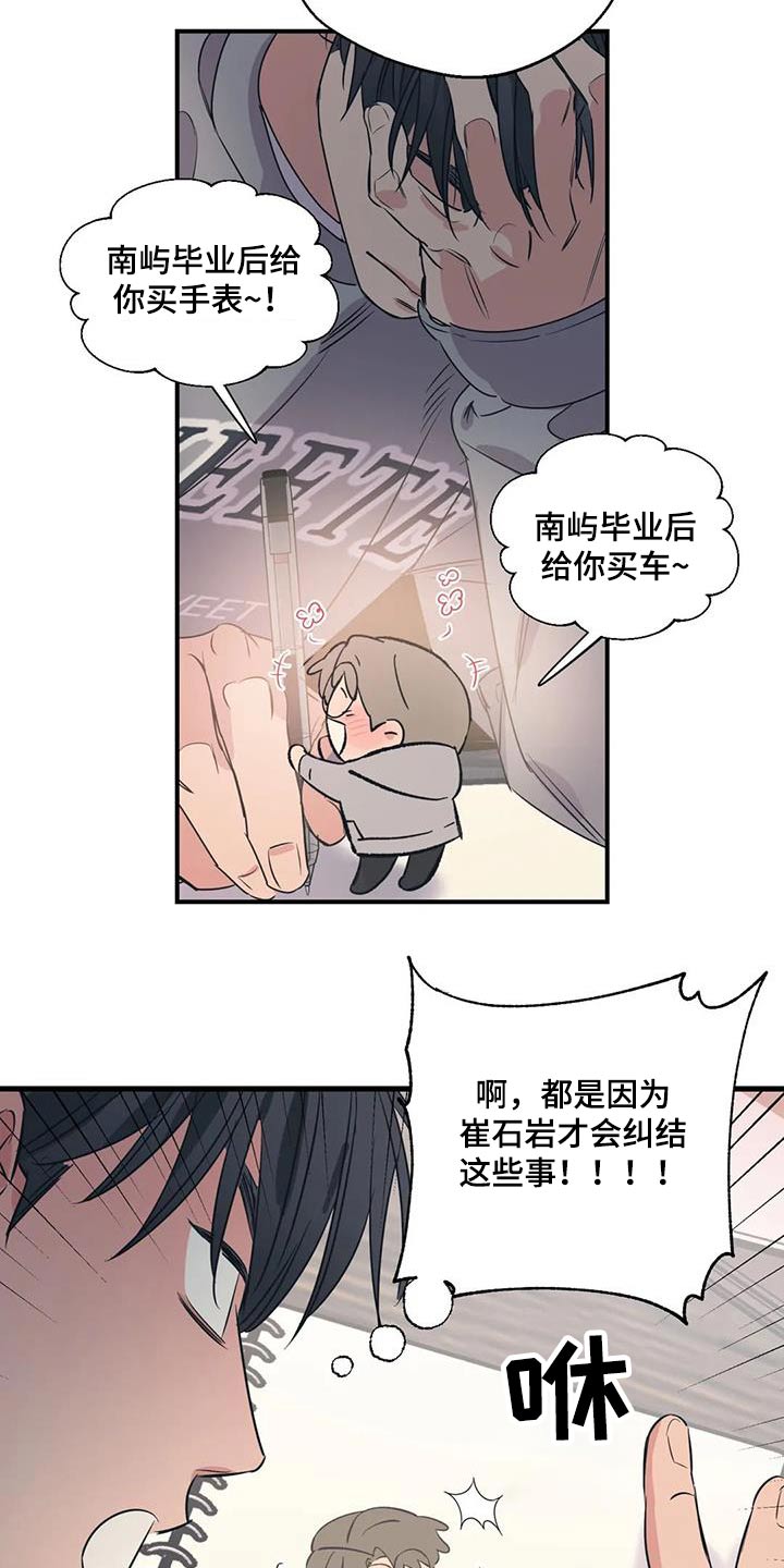 第178话12