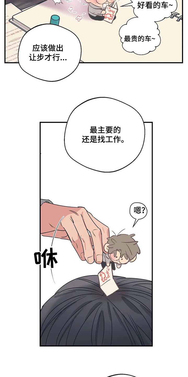第178话15