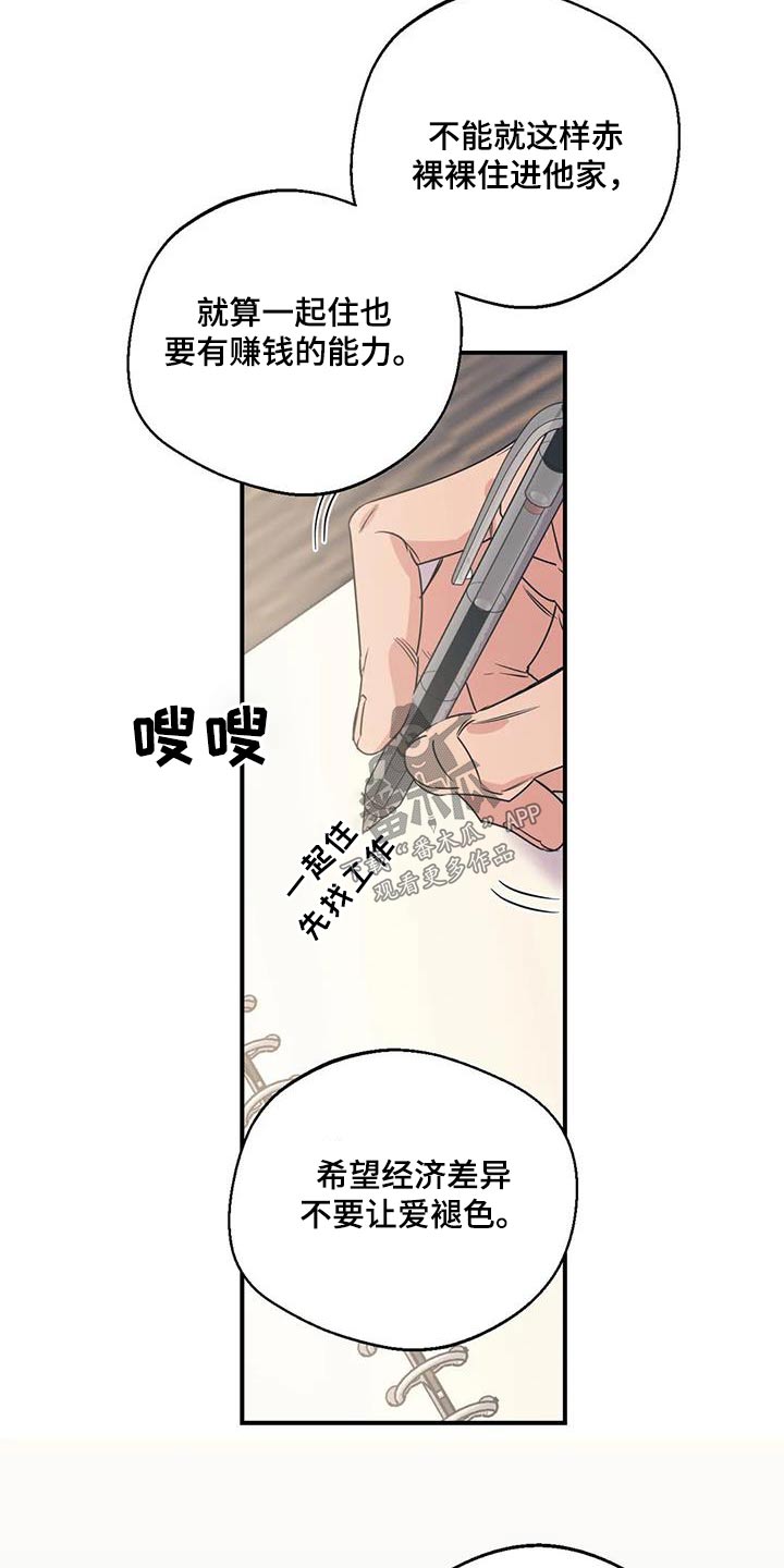 第178话16