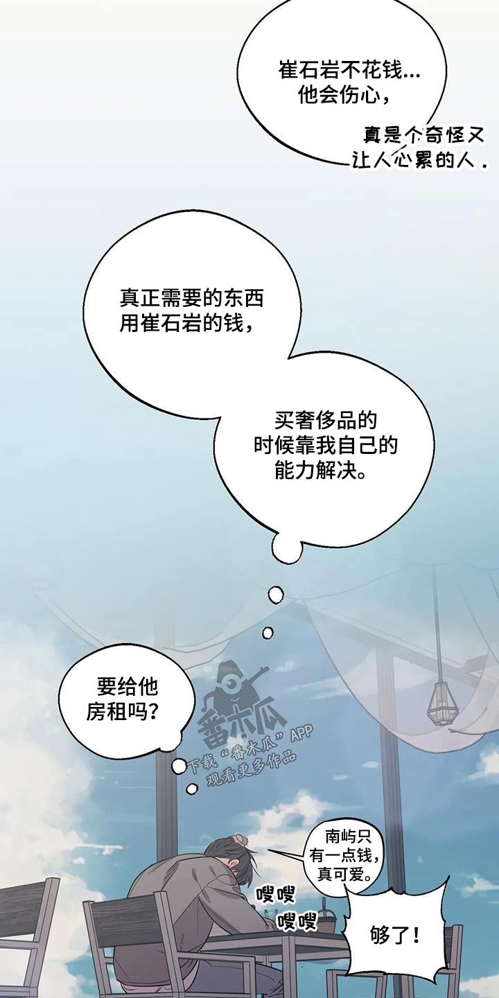 第178话17