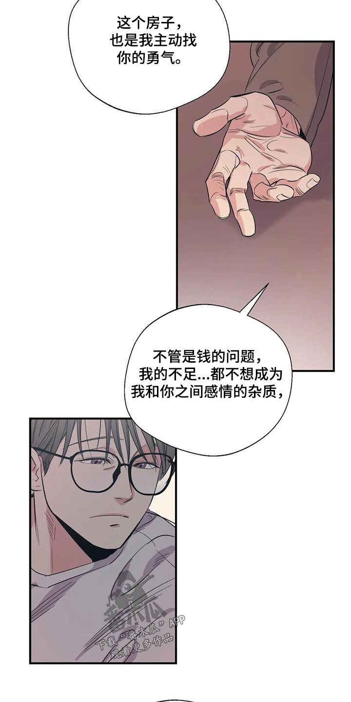 第178话19