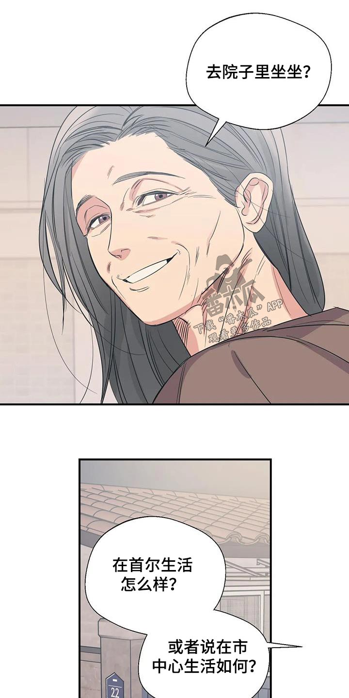 第178话2