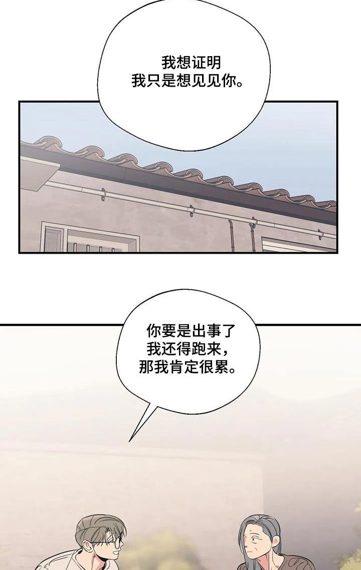 第178话20
