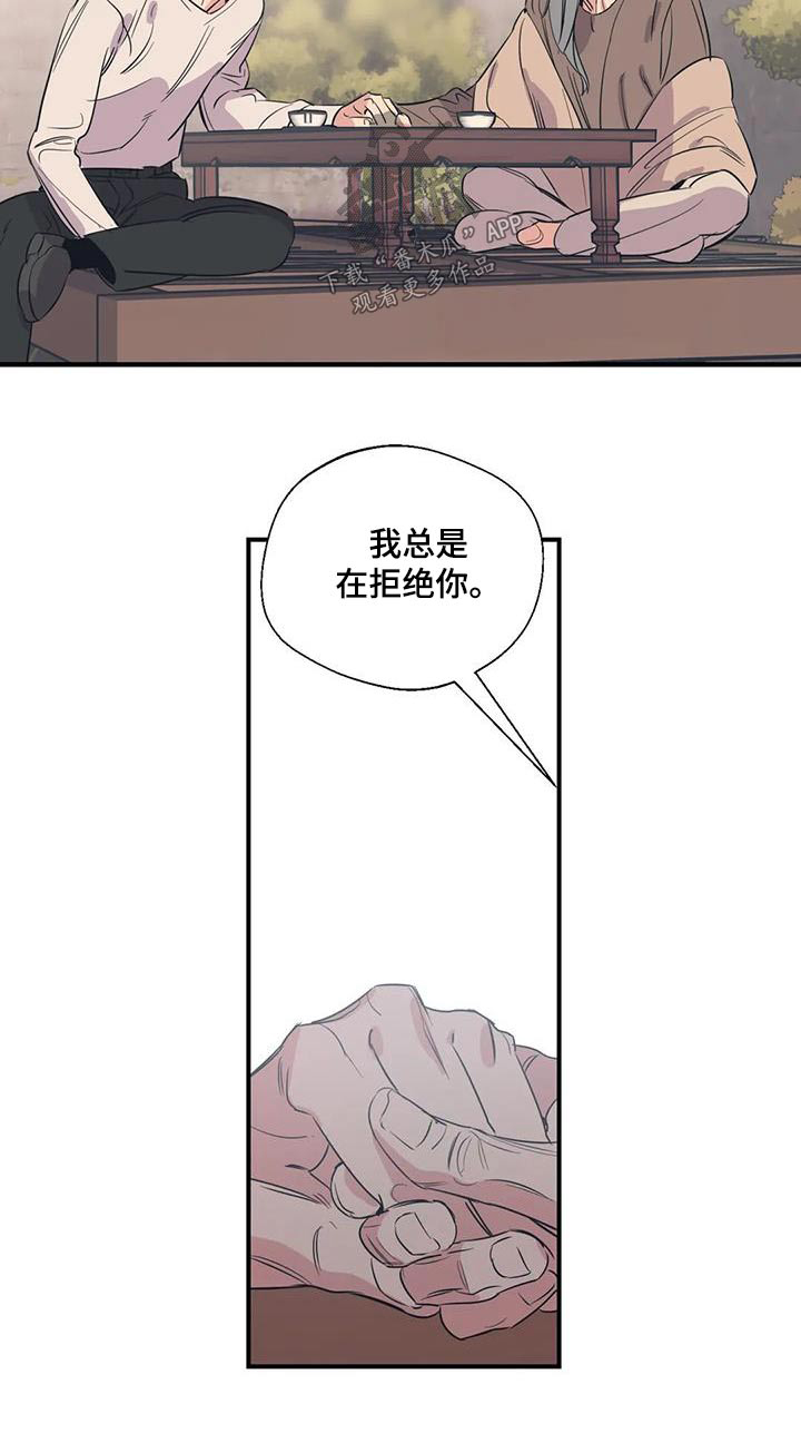 第178话21