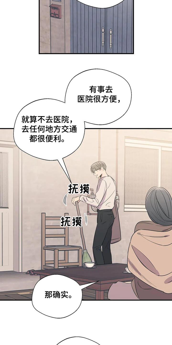 第178话3