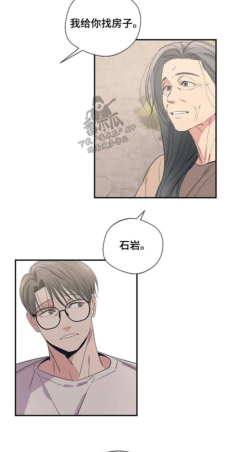 第178话4