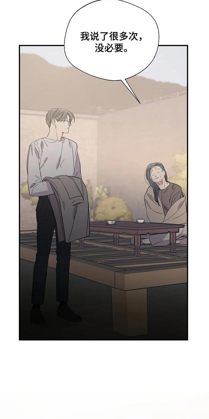 第178话5