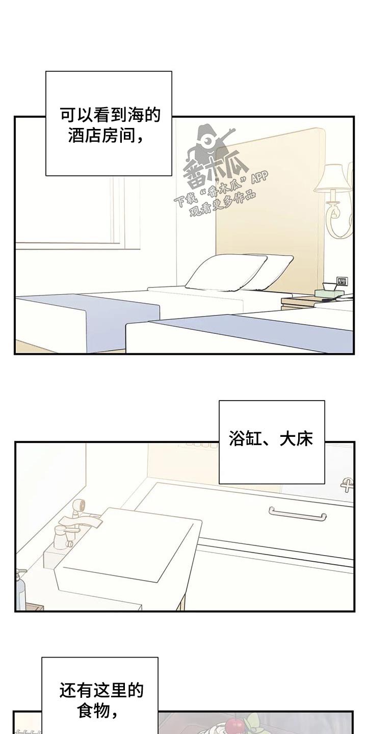 第178话7