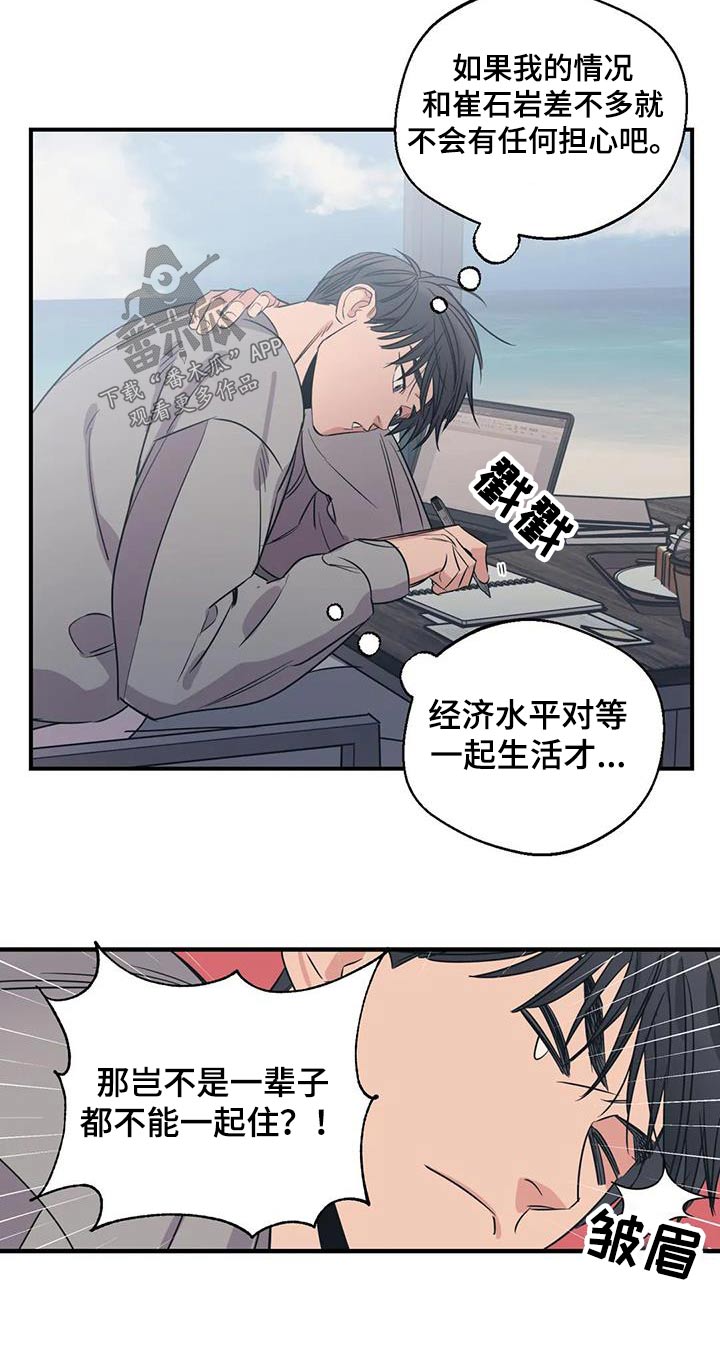第178话9