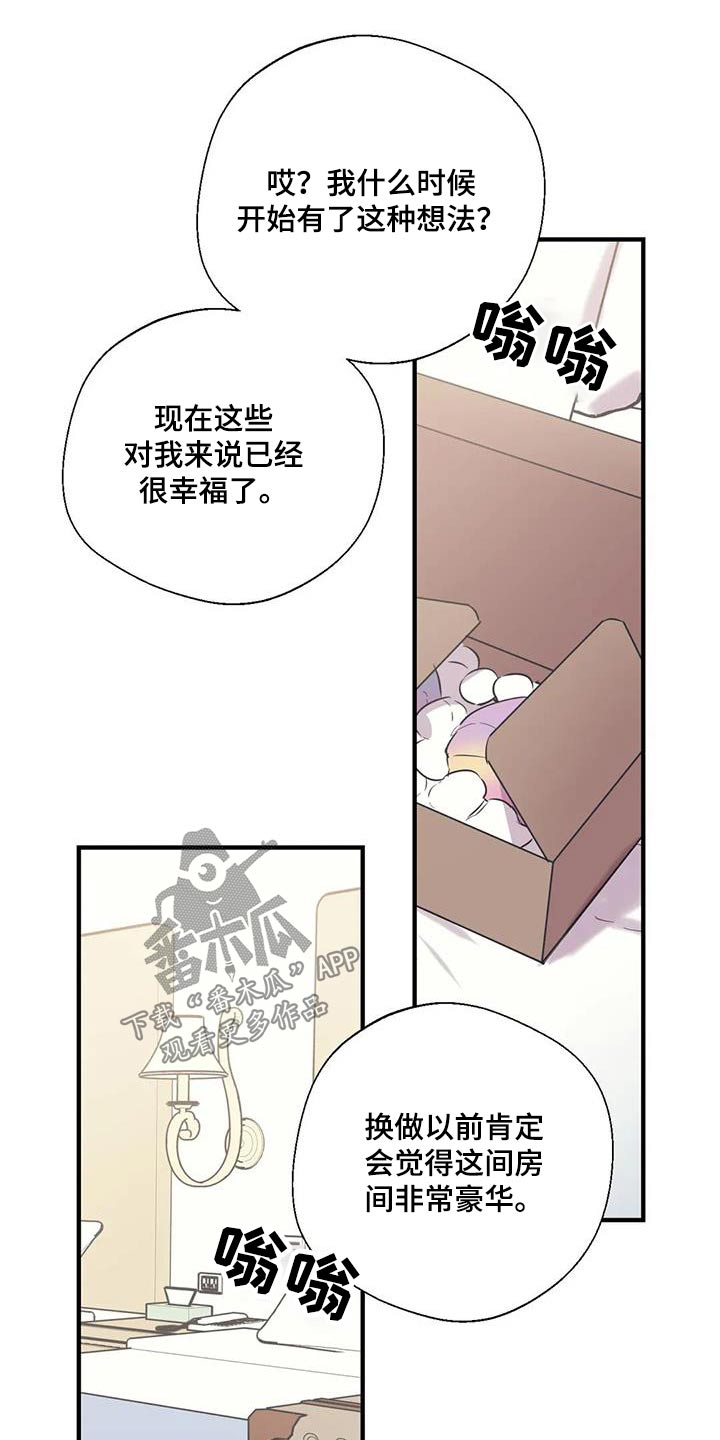 第177话11