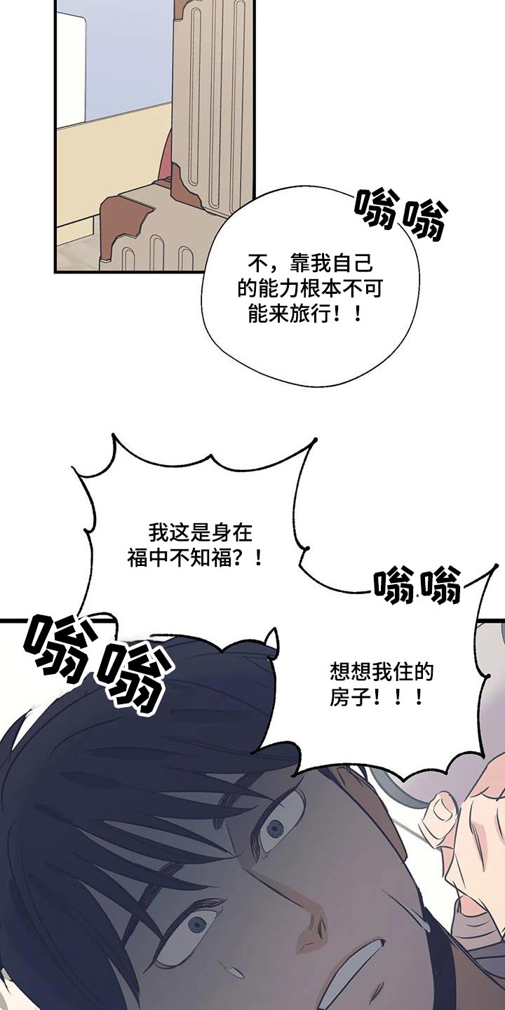 第177话12