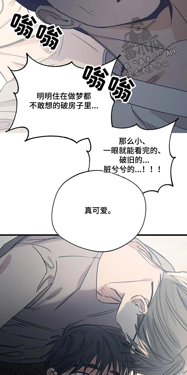 第177话13