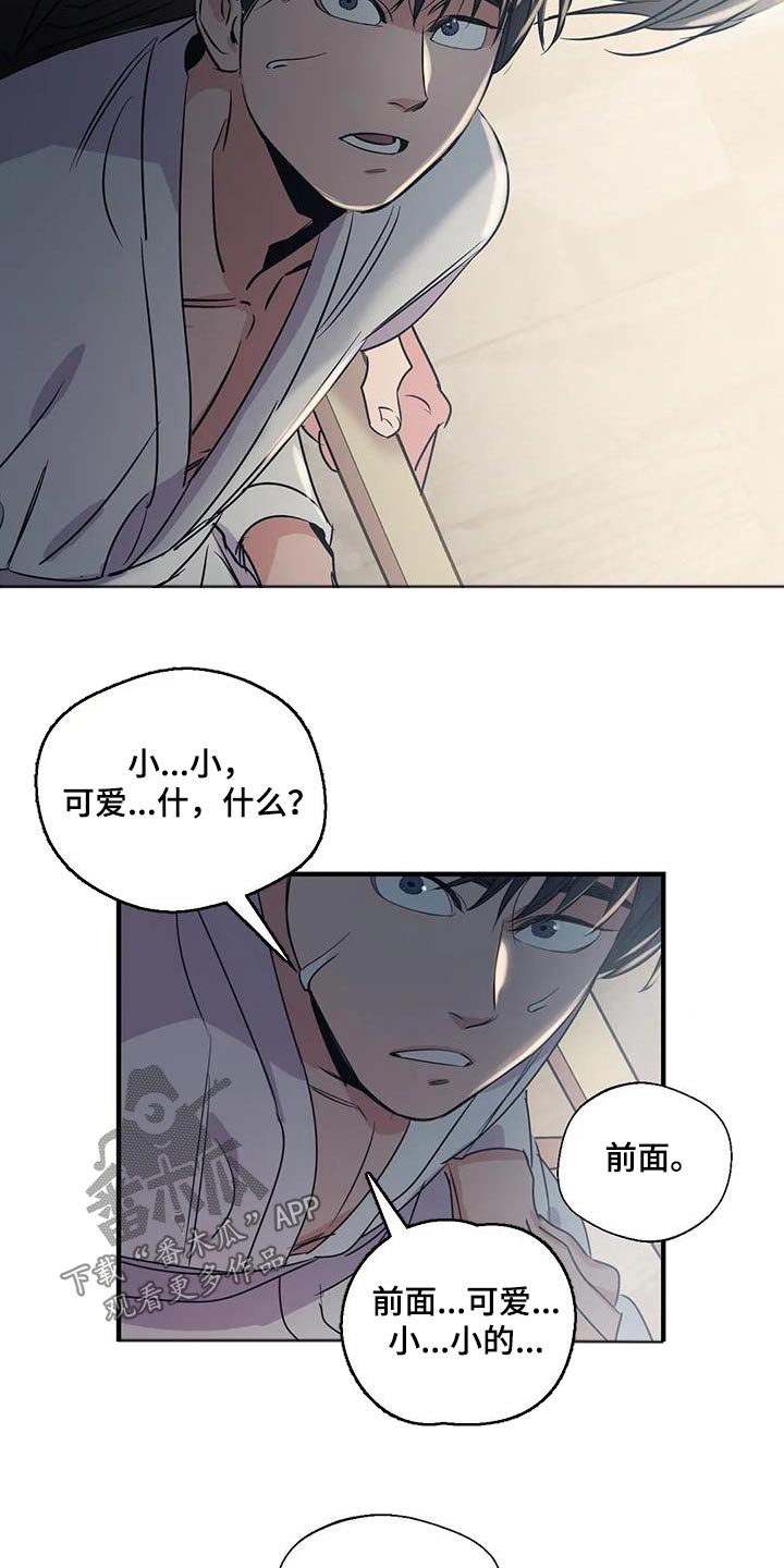 第177话14