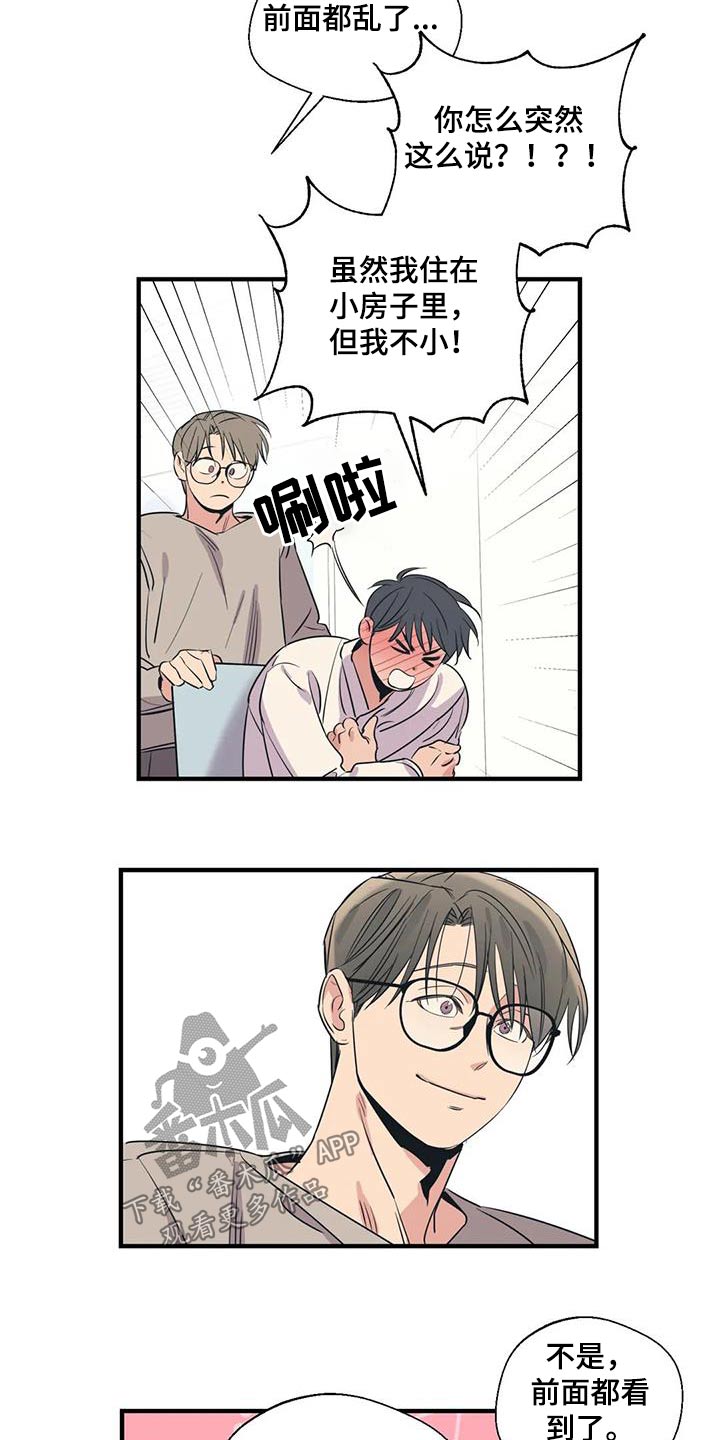 第177话15