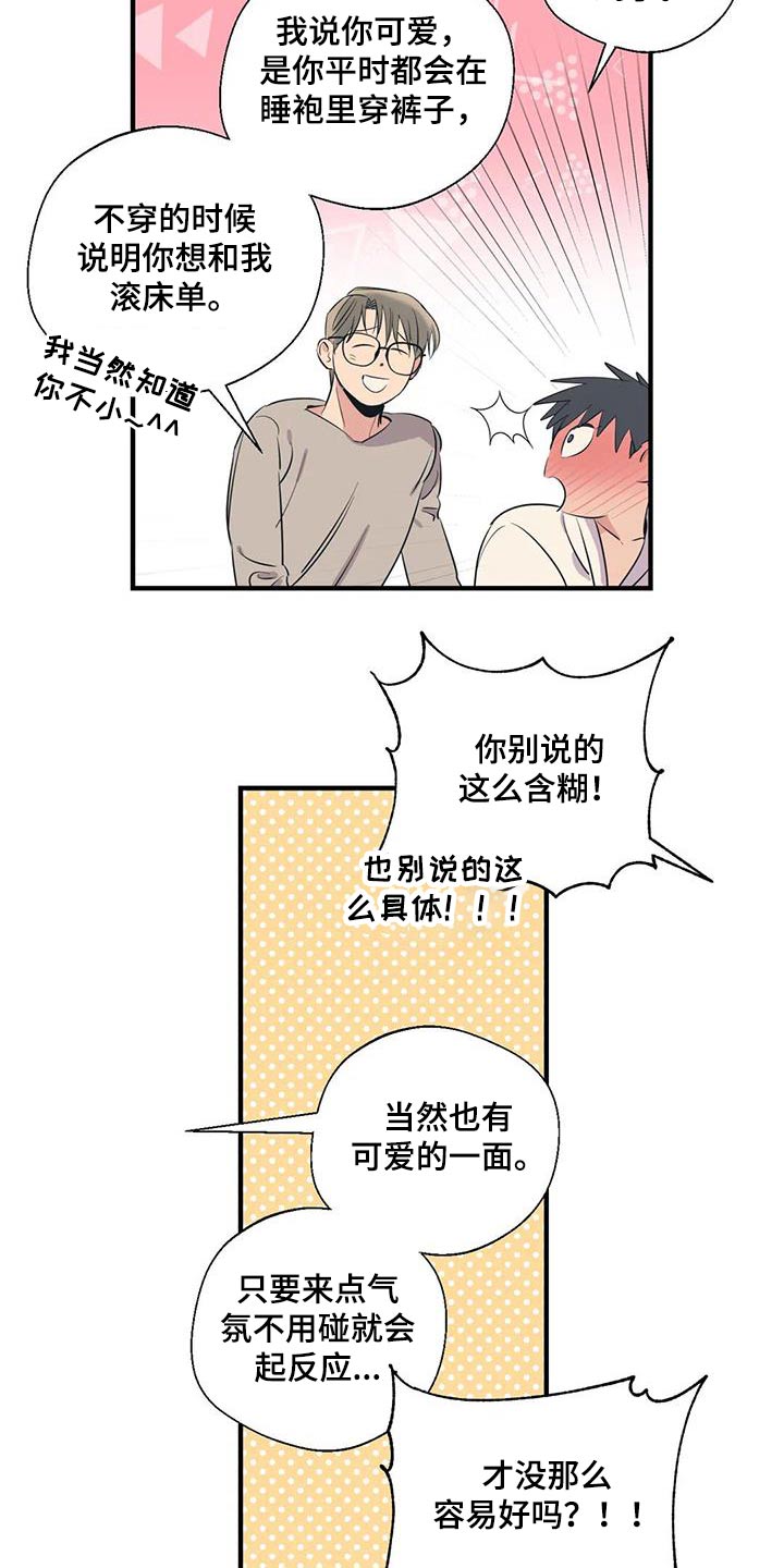 第177话16