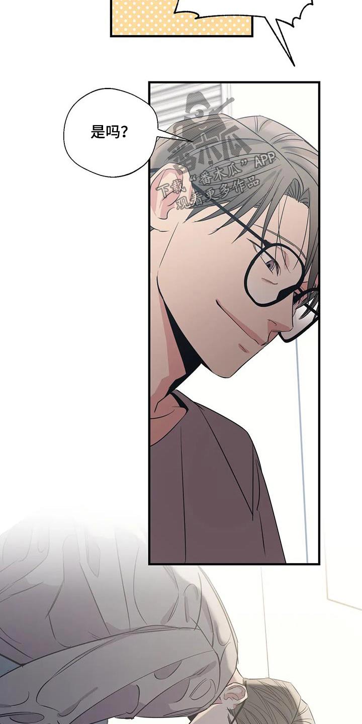 第177话17