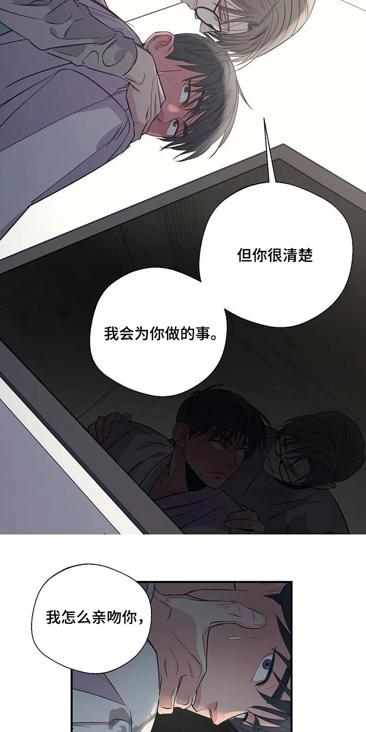 第177话19