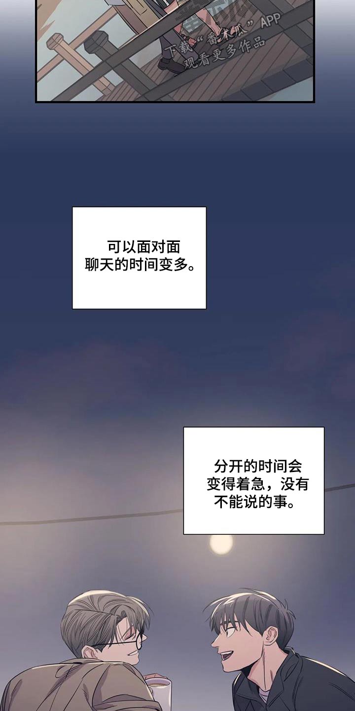 第177话2