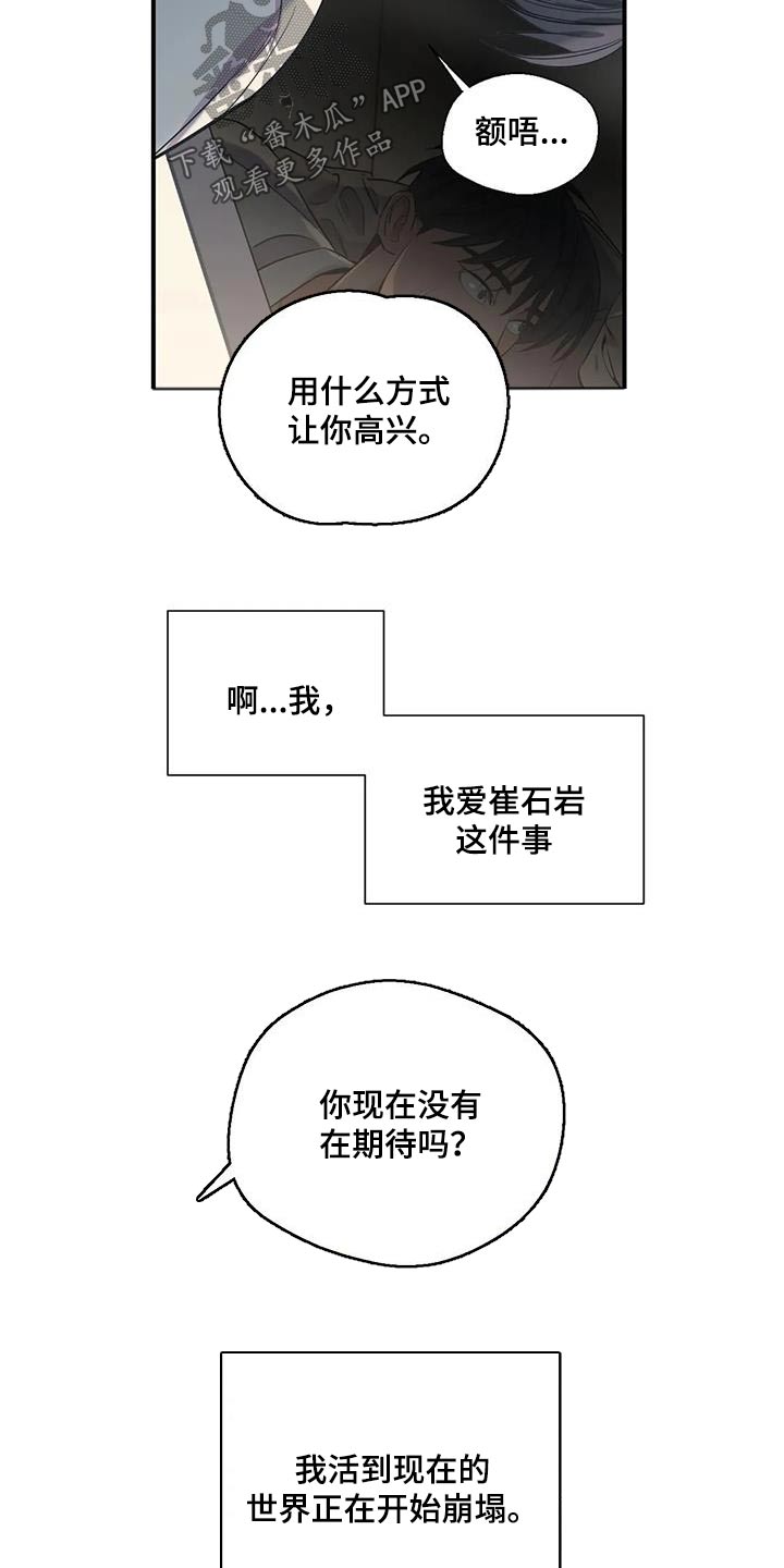 第177话20