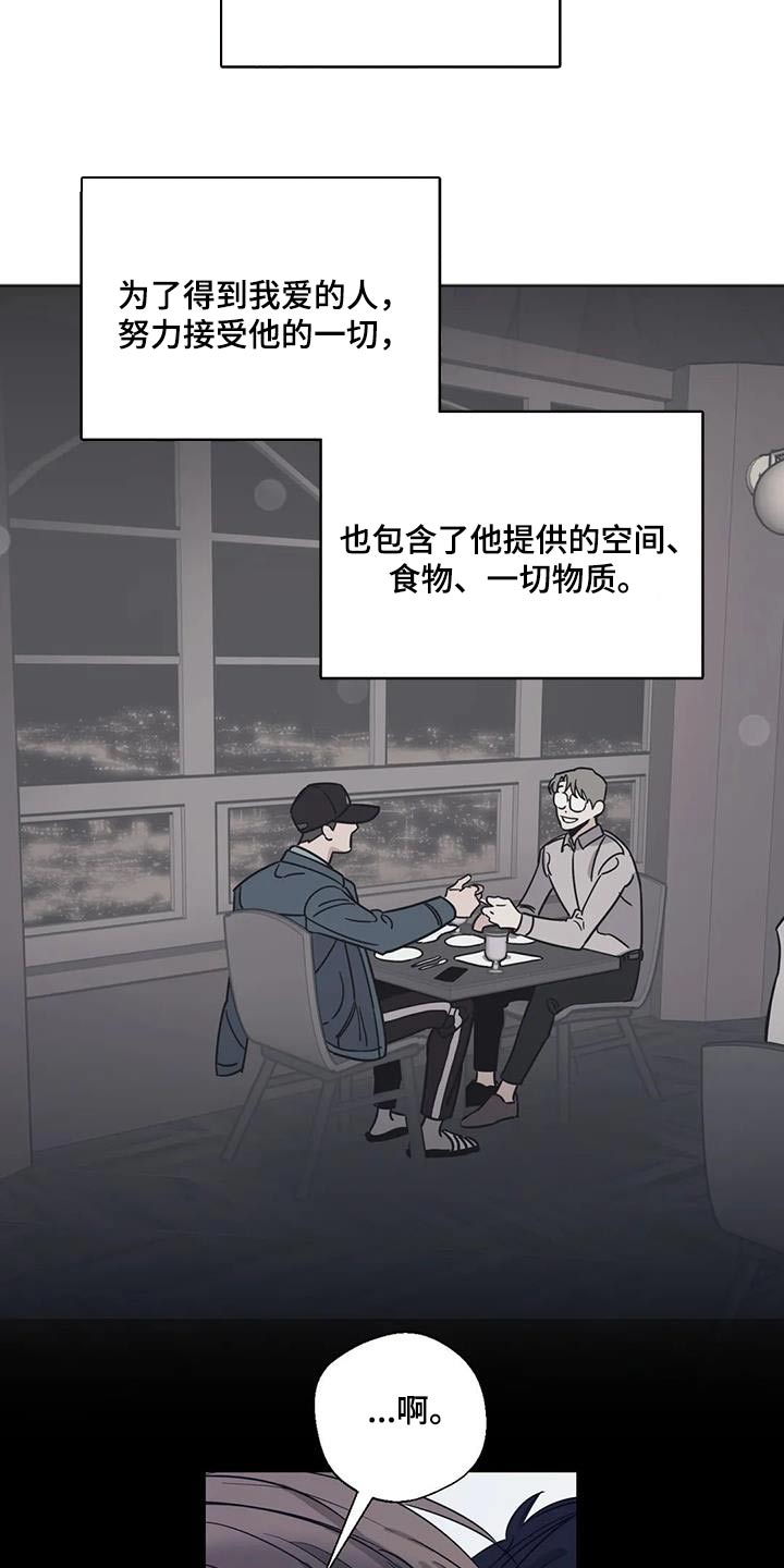 第177话21