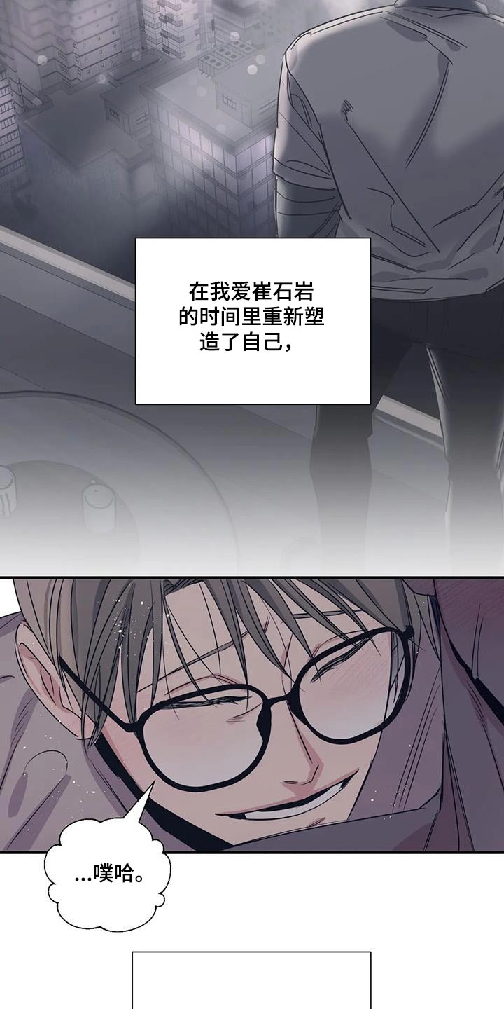 第177话23