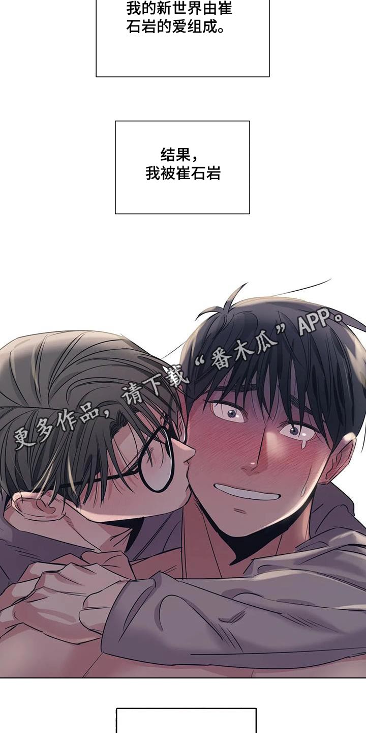 第177话24