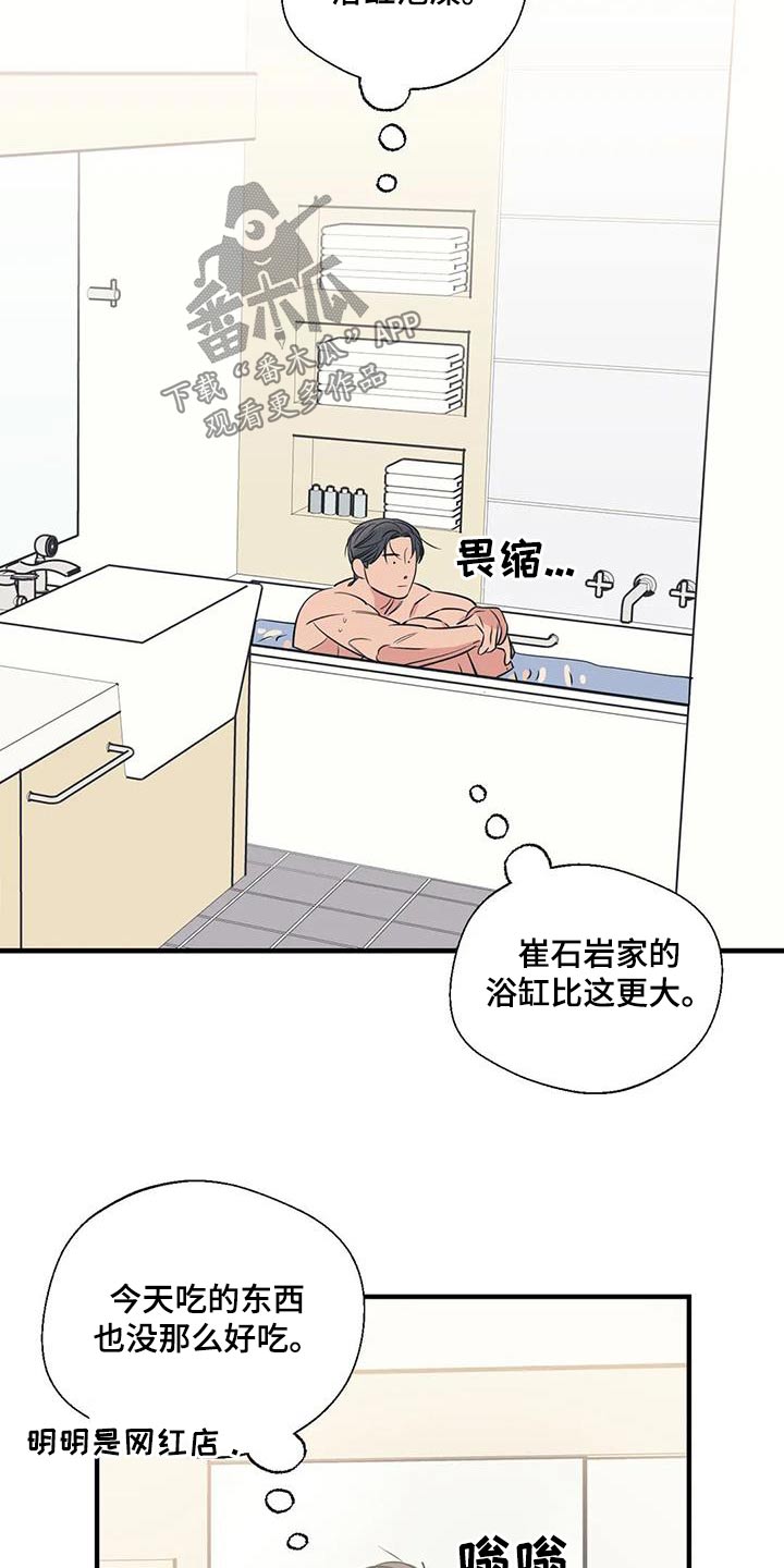第177话4