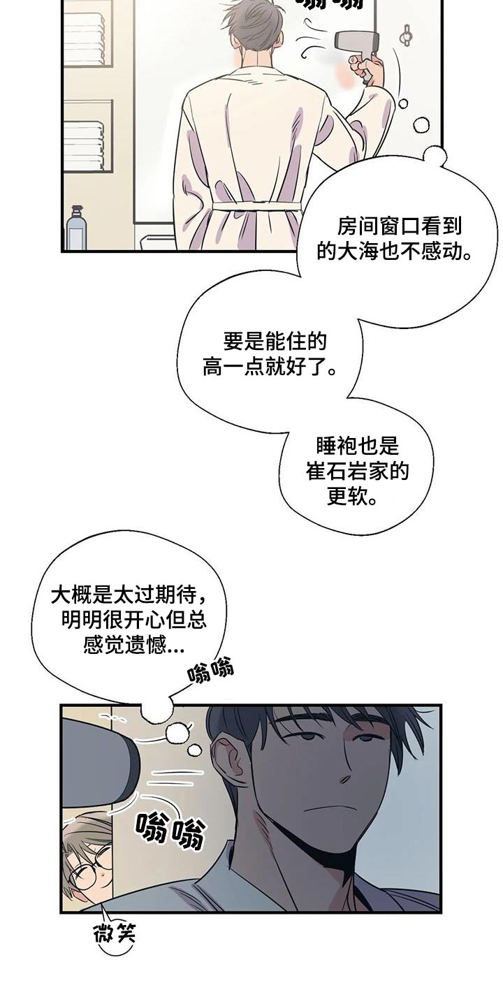 第177话5