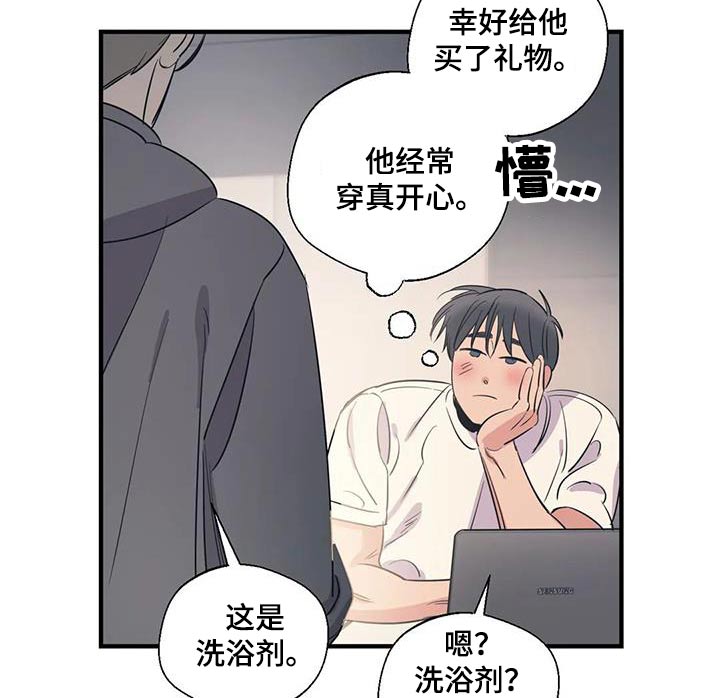 第176话10