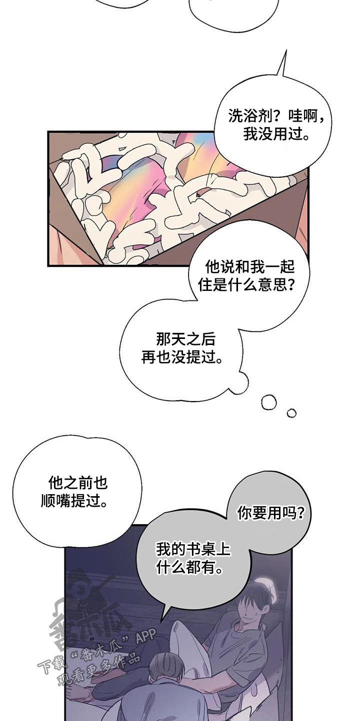 第176话11