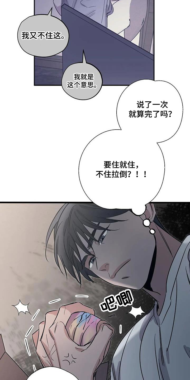 第176话12