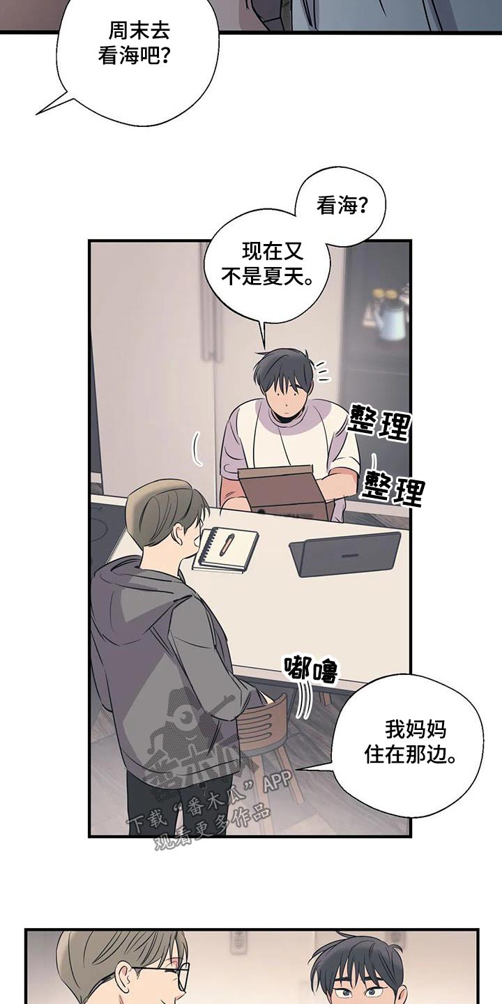 第176话13