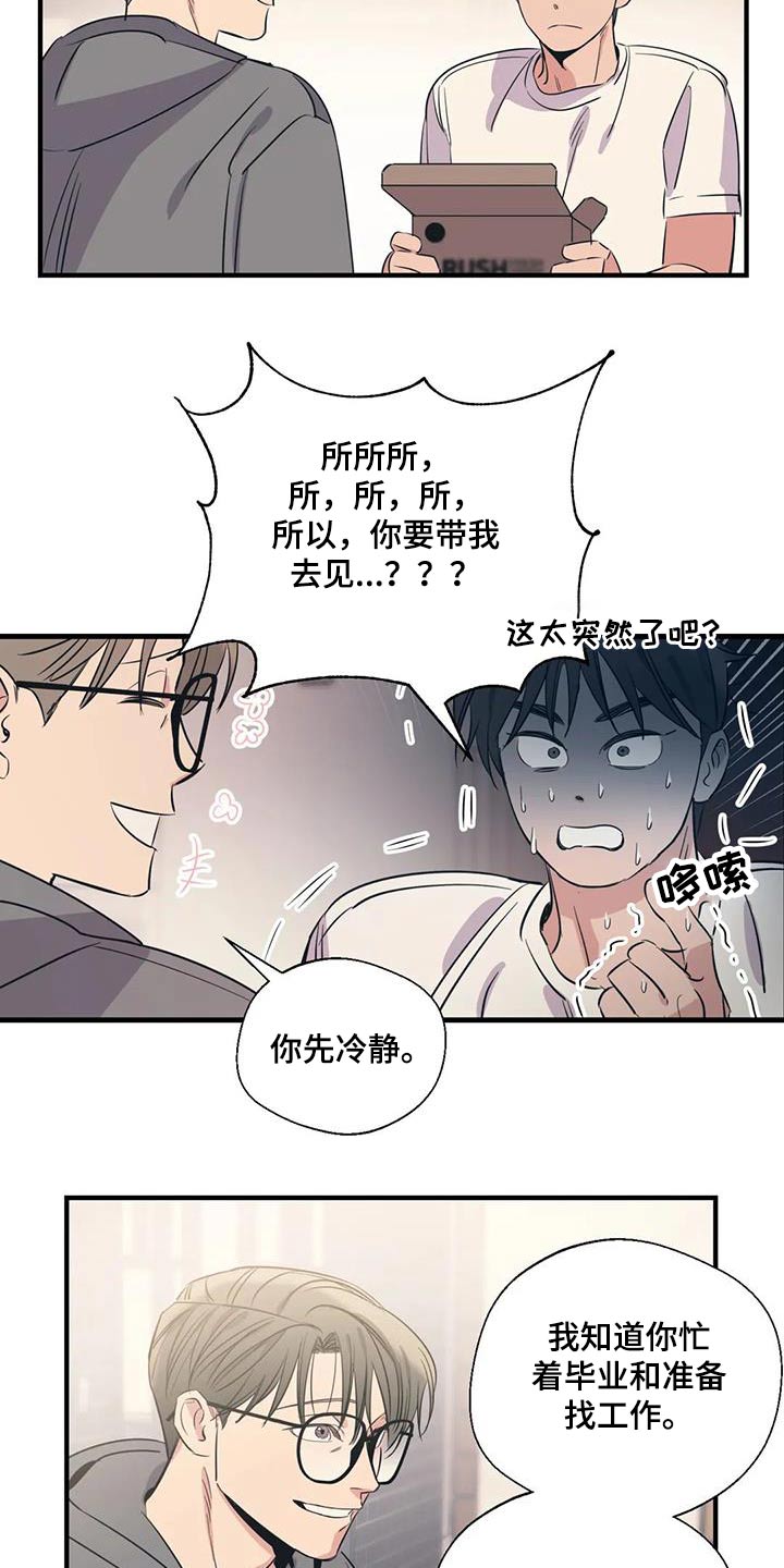 第176话14