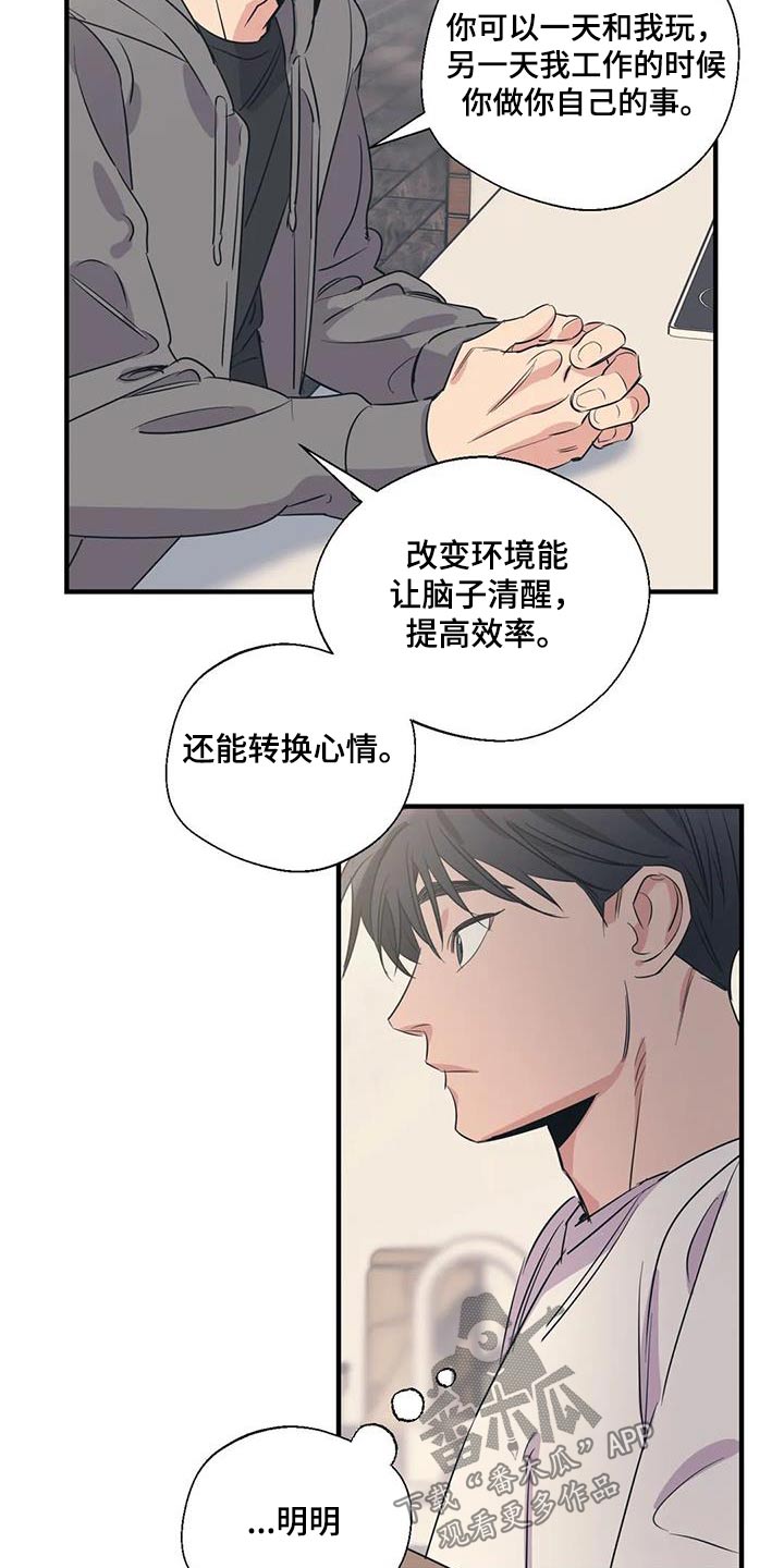 第176话15